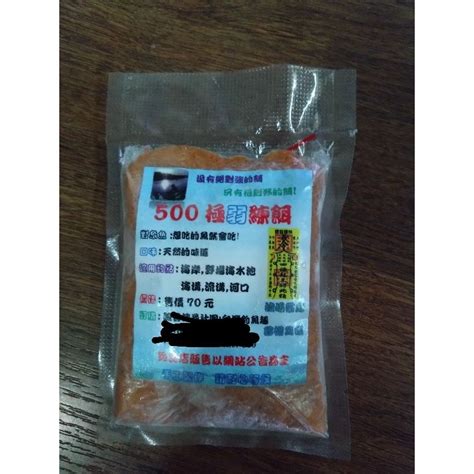 500極弱練餌|limfisher 500, 線上商店 